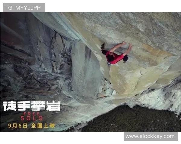 深圳攀岩队强势登顶最新攀岩力量排行榜前十名解析